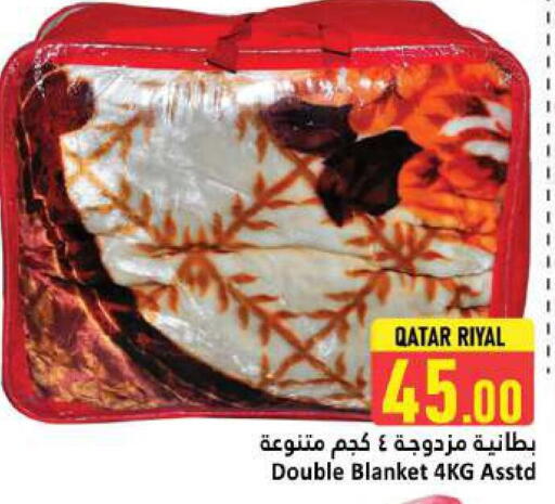 available at دانة هايبرماركت in قطر - الدوحة