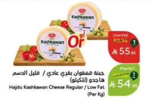 available at Hyper Panda in KSA, Saudi Arabia, Saudi - Jeddah