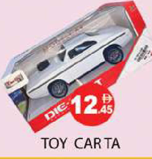 available at Zain Mart Supermarket in UAE - Ras al Khaimah