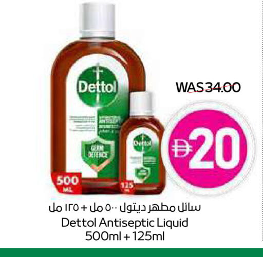 ديتول مطهر available at سبار هايبرماركت in الإمارات العربية المتحدة , الامارات - دبي