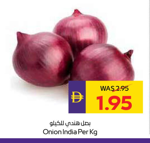 Onion from India available at Megamart Supermarket  in UAE - Dubai