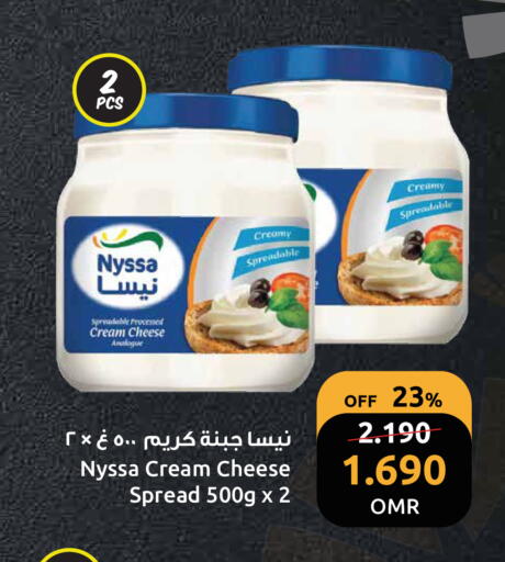 جبنة كريمية available at مركز سلطان in عُمان - مسقط‎