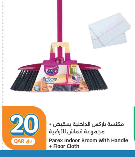 Cleaning Aid available at City Hypermarket in Qatar - Al-Shahaniya