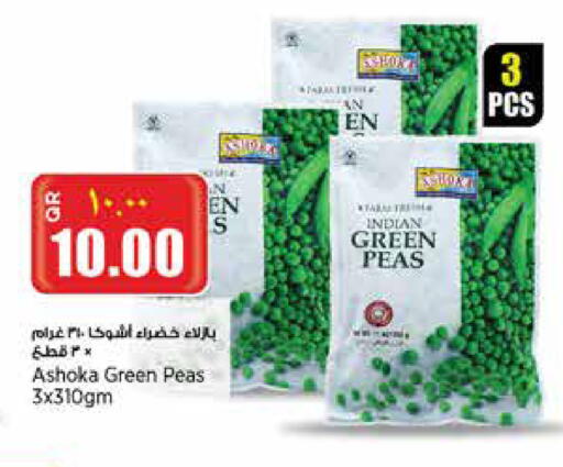 Frozen Fruits & Veg in Retail Mart, Qatar Offers - Qatar Peas available at Retail Mart in Qatar - Doha