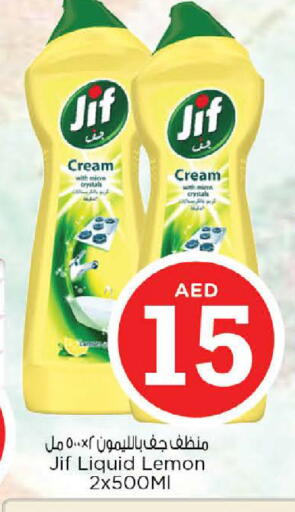 JIF available at Nesto Hypermarket in UAE - Ras al Khaimah