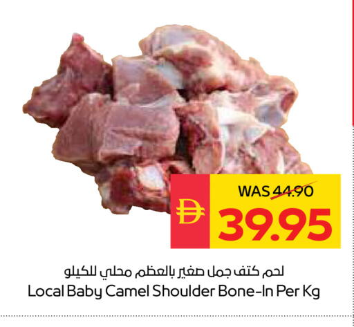 لحم حاشي available at سبار هايبرماركت in الإمارات العربية المتحدة , الامارات - رَأْس ٱلْخَيْمَة