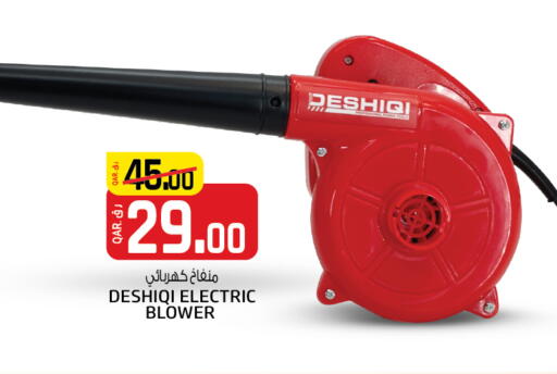available at Kenz Doha Hypermarket in Qatar - Al-Shahaniya