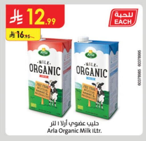 Organic Milk available at Danube in KSA, Saudi Arabia, Saudi - Jeddah