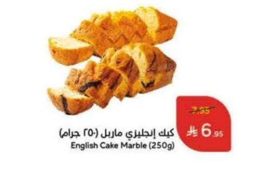 available at Hyper Panda in KSA, Saudi Arabia, Saudi - Tabuk