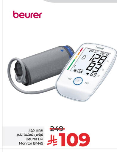 BEURER available at LULU Hypermarket in KSA, Saudi Arabia, Saudi - Al-Kharj