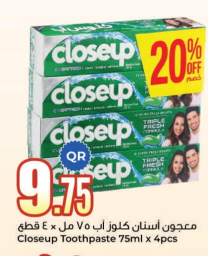 كلوز أب معجون أسنان available at احلى مارت in قطر - الشمال