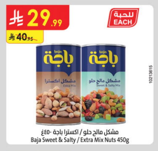available at Danube in KSA, Saudi Arabia, Saudi - Al-Kharj