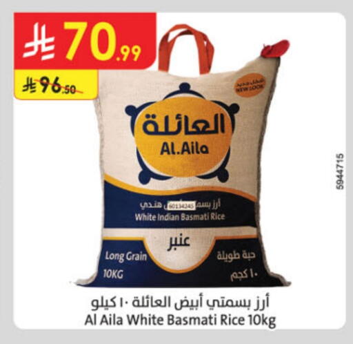 AL AILA Basmati / Biryani Rice in Al Raya KSA, Saudi Arabia, Saudi ...