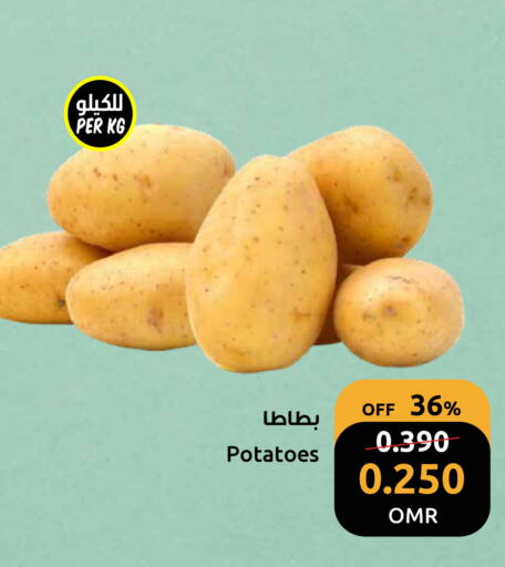 available at مركز سلطان in عُمان - مسقط‎
