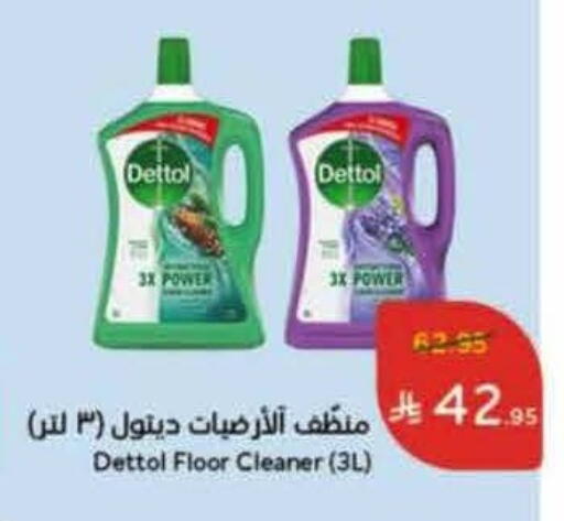ديتول منظف عام available at هايبر بنده in مملكة العربية السعودية, السعودية, سعودية - تبوك