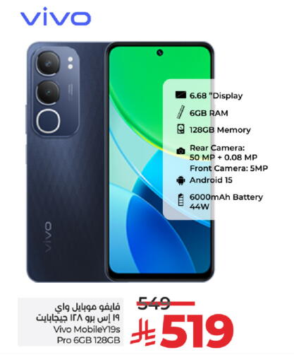VIVO available at LULU Hypermarket in KSA, Saudi Arabia, Saudi - Tabuk