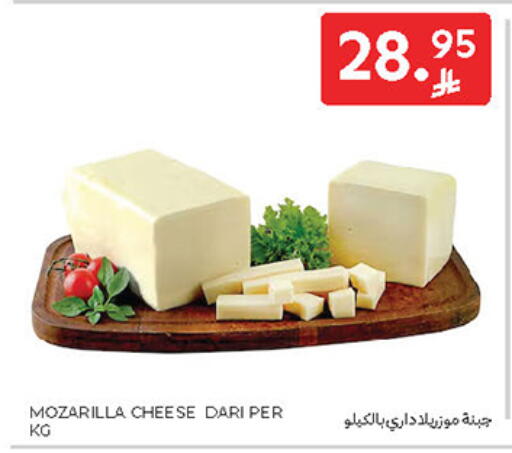 available at Carrefour in KSA, Saudi Arabia, Saudi - Sakaka