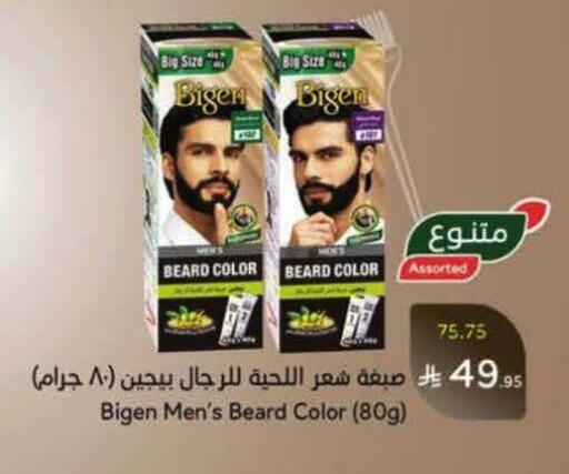 Hair Colour available at Hyper Panda in KSA, Saudi Arabia, Saudi - Al Khobar