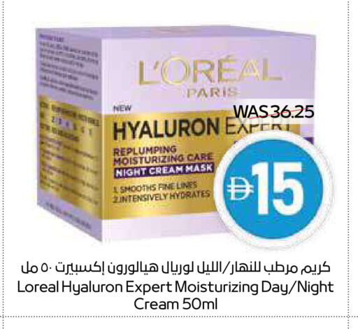 loreal Face Cream available at Megamart Supermarket  in UAE - Dubai