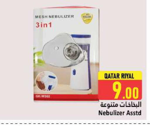 available at Dana Hypermarket in Qatar - Al-Shahaniya