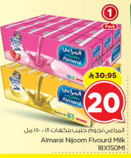 المراعي حليب بنكهات available at نستو in مملكة العربية السعودية, السعودية, سعودية - الخرج