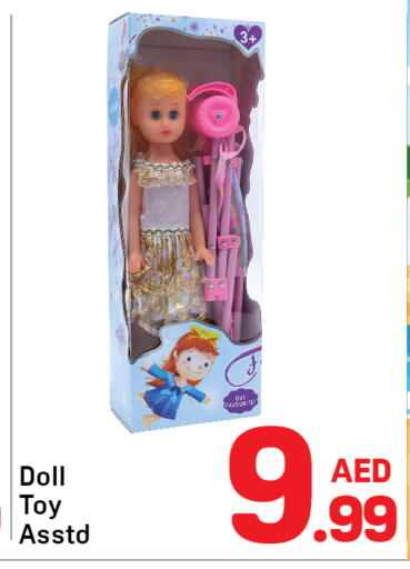 available at دي تو دي in الإمارات العربية المتحدة , الامارات - دبي