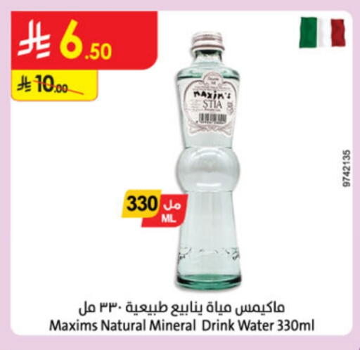 available at Danube in KSA, Saudi Arabia, Saudi - Al-Kharj
