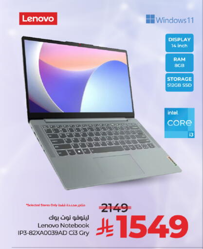 LENOVO Laptop available at LULU Hypermarket in KSA, Saudi Arabia, Saudi - Al Khobar