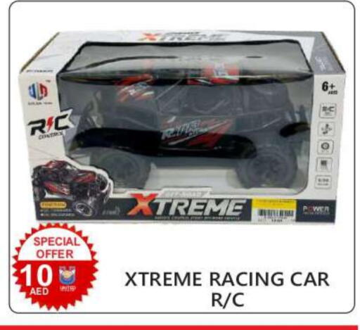 available at United Hypermarket in UAE - Dubai