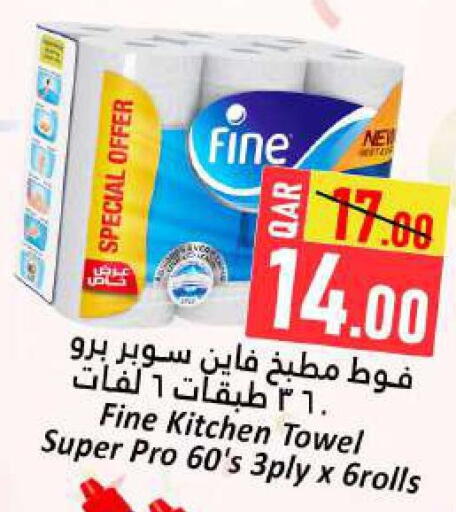 FINE available at Dana Hypermarket in Qatar - Al-Shahaniya