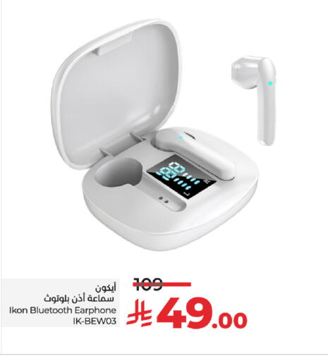 أكسسوارات in لولو هايبرماركت, المملكة العربية السعودية Offers - المملكة العربية السعودية آيكون سماعات أذن available at لولو هايبرماركت in مملكة العربية السعودية, السعودية, سعودية - تبوك