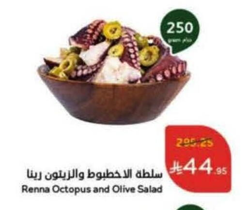 available at Hyper Panda in KSA, Saudi Arabia, Saudi - Tabuk