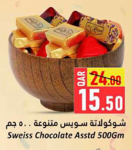 available at دانة هايبرماركت in قطر - الشمال