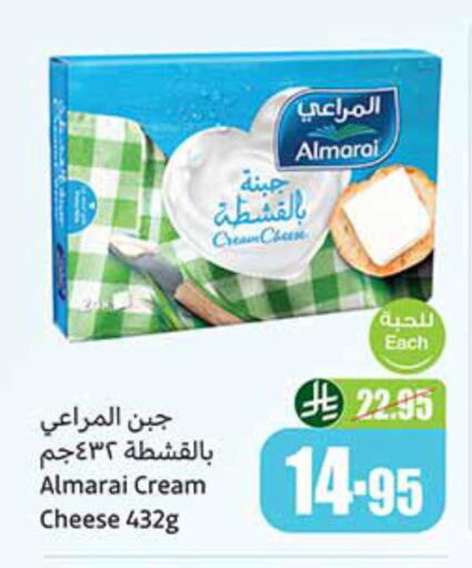 المراعي جبنة كريمية available at أسواق عبد الله العثيم in مملكة العربية السعودية, السعودية, سعودية - الخبر‎