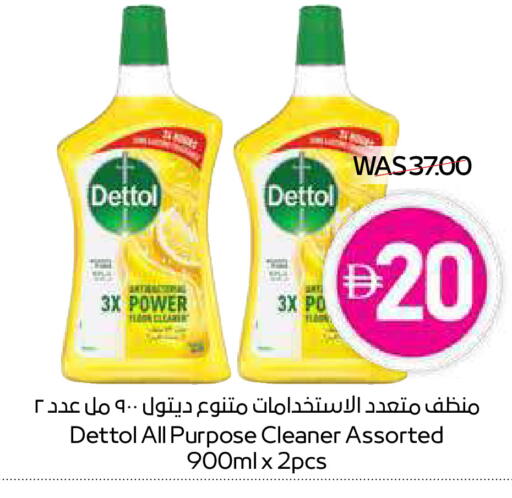 ديتول مطهر available at ميغا مارت سوبر ماركت in الإمارات العربية المتحدة , الامارات - دبي