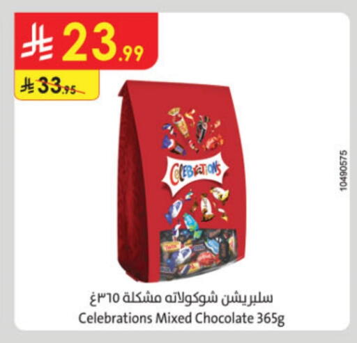 available at Danube in KSA, Saudi Arabia, Saudi - Al Khobar