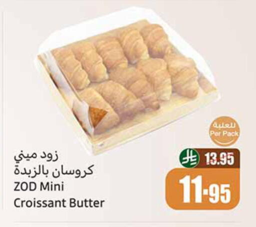 available at أسواق عبد الله العثيم in مملكة العربية السعودية, السعودية, سعودية - سكاكا