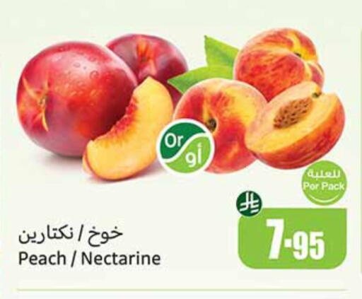 Fresh Fruits in Othaim Markets, Saudi Arabia Offers - Saudi Arabia Plums available at Othaim Markets in KSA, Saudi Arabia, Saudi - Al-Kharj