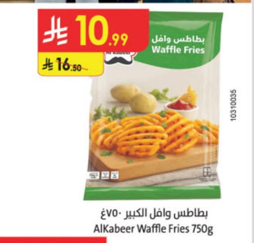 available at الدانوب in مملكة العربية السعودية, السعودية, سعودية - الخرج