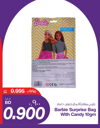 Date available at MegaMart & Macro Mart  in Bahrain