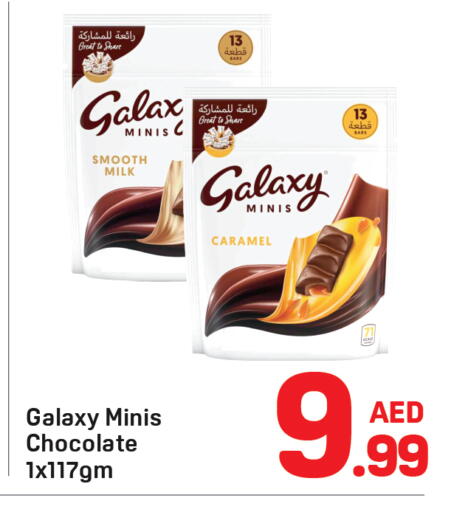 GALAXY available at Day to Day Department Store in UAE - Dubai