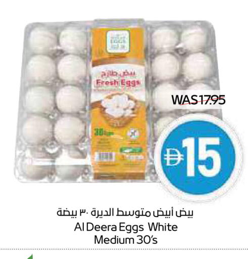 available at Megamart Supermarket  in UAE - Dubai