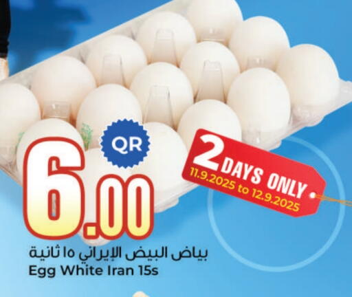 available at Ahla Mart in Qatar - Doha