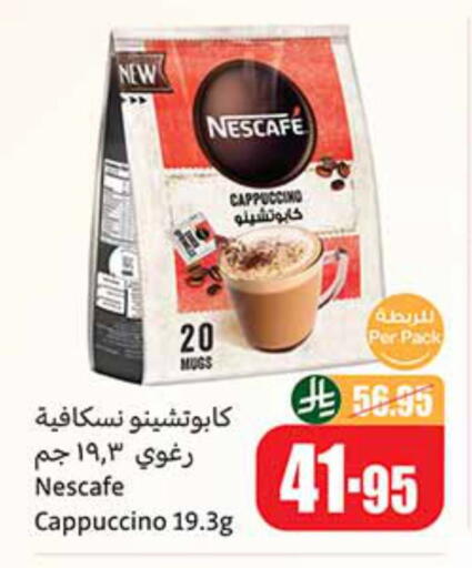NESCAFE available at Othaim Markets in KSA, Saudi Arabia, Saudi - Al Khobar