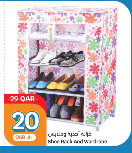 available at City Hypermarket in Qatar - Al Shamal