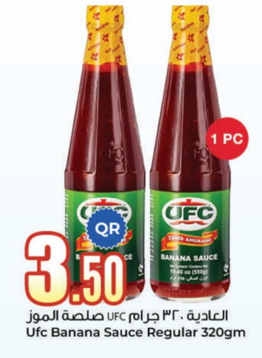Other Sauce available at Ahla Mart in Qatar - Doha