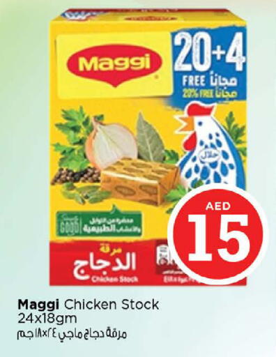 ماجي available at نستو هايبرماركت in الإمارات العربية المتحدة , الامارات - رَأْس ٱلْخَيْمَة