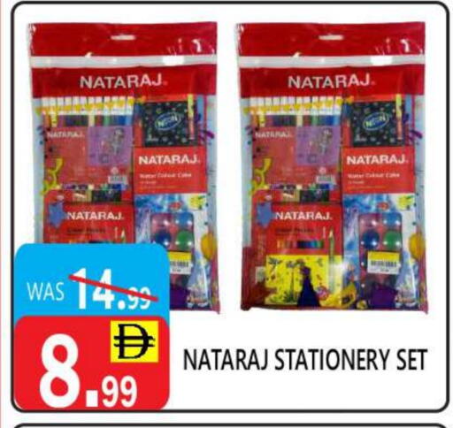 available at يونايتد هيبر ماركت in الإمارات العربية المتحدة , الامارات - دبي
