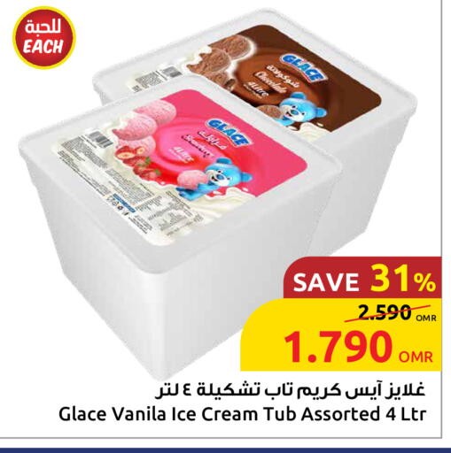 available at مركز سلطان in عُمان - مسقط‎