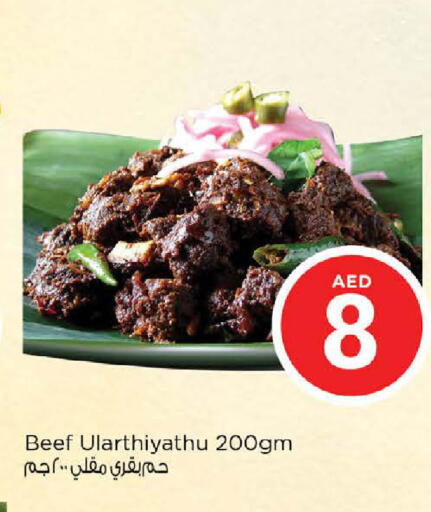 Ready to Eat in Nesto Hypermarket, UAE Offers - United Arab Emirates available at Nesto Hypermarket in UAE - Ras al Khaimah